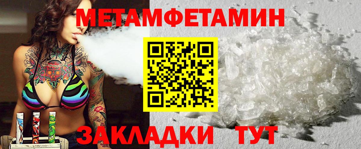 Amphetamine 98% Елец