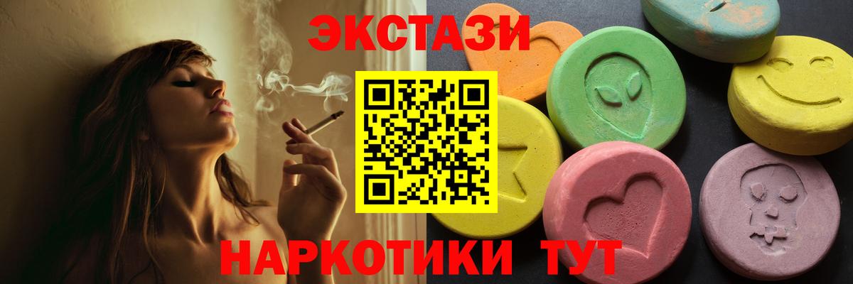 Елец  Кодеин  Экстази  МАРИХУАНА  Мефедрон кристаллы  LSD-25  ГАШ  Cocaine  Вход с VPN  Гашиш 
