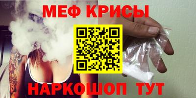 спайс Кулебаки