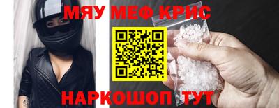 альфа пвп VHQ Кумертау