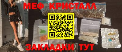 спайс Кулебаки