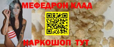 спайс Кулебаки