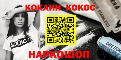 альфа пвп VHQ Кумертау