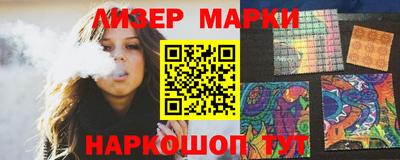 спайс Кулебаки