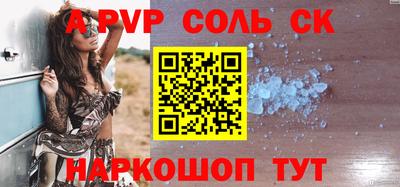 спайс Кулебаки