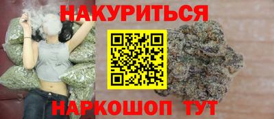 спайс Кулебаки