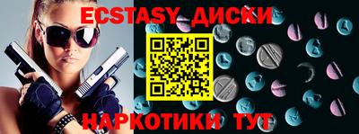 apvp Кунгур