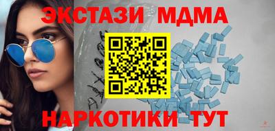 альфа пвп VHQ Кумертау