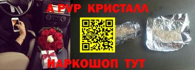 спайс Кулебаки
