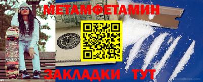 альфа пвп VHQ Кумертау