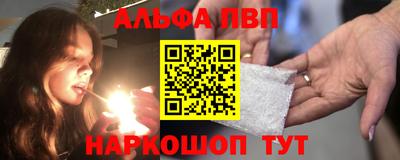 apvp Кунгур