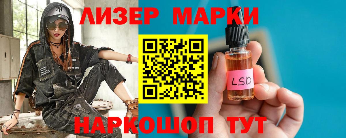 Cocaine Елец