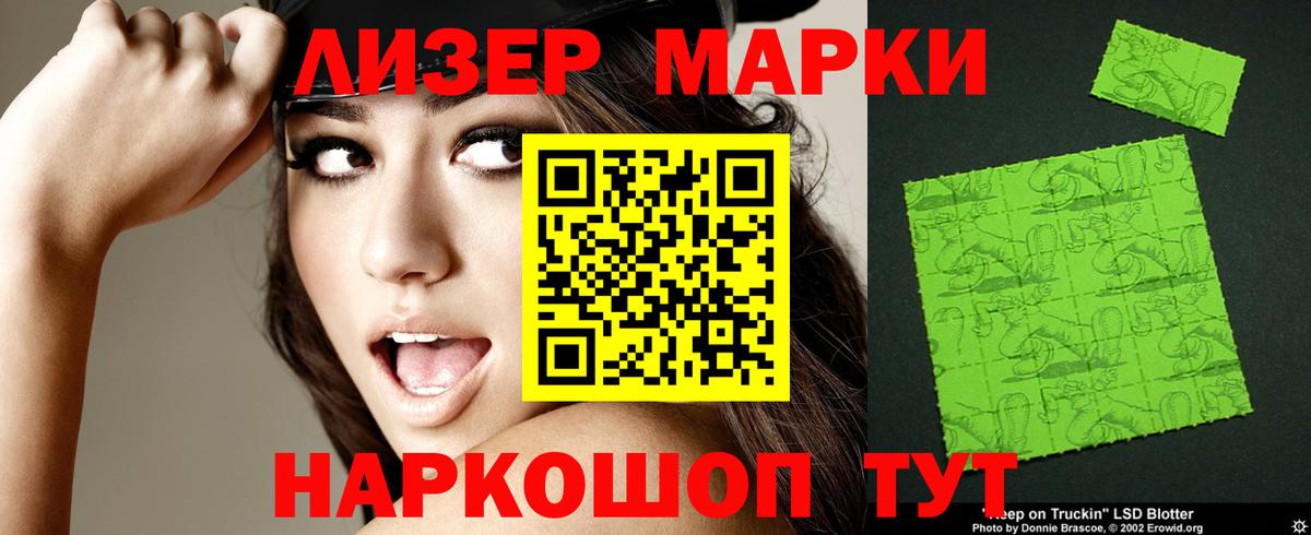 Лсд 25 экстази ecstasy  Лсд 25 экстази ecstasy  Вход с VPN  Елец 