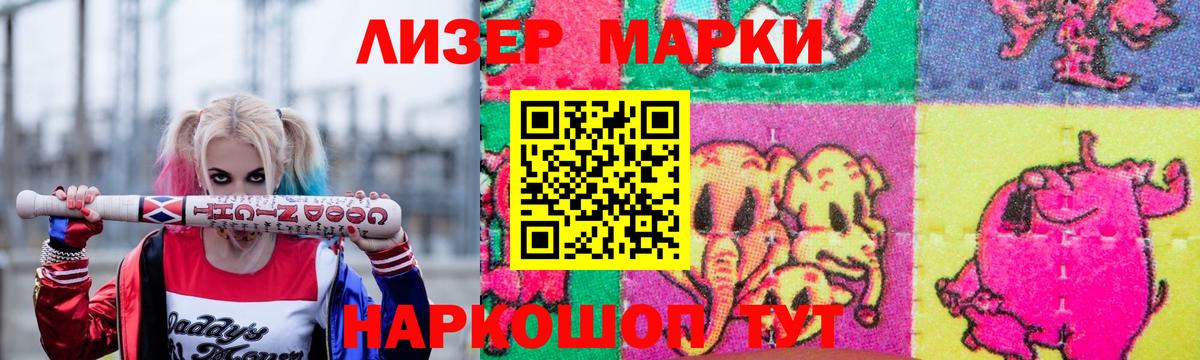 LSD-25 экстази кислота Елец