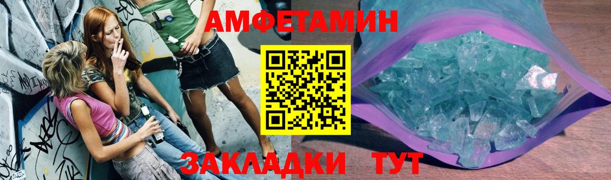 Елец  Первитин витя  Вход с VPN  Первитин витя 