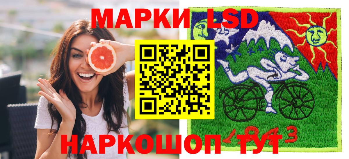 Марки 25I-NBOMe 1,5мг  купить  сайты  Елец  Вход с VPN 